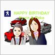 ＨＡＰＰＹ　ＢＩＲＴＨＤＡＹ　キンリンさん＆ペコさん