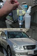 浮気心と秋の空・・・コート剤を変えて見る!!!。 浮気心と秋の空・・・コート剤を変えて見る!!!。