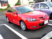 納車！