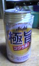 寝酒はコレ！