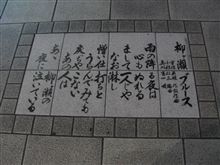 岐阜に出張中