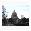 第１６３特別国会召集