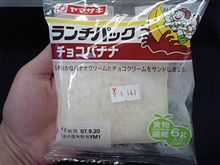◆◆デラナツカシス！◆◆