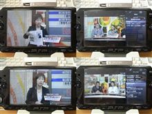 PSPワンセグインプレ