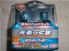 正月休み最終日～ＬＥＤ工作完成せず(^^;;