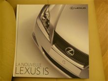 Lexusディーラーに行ってみました