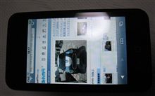 iPod touch到着 iPod touch到着