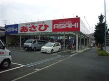 自転車を買いに