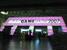 東京ゲームショー２００７