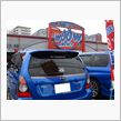 ＳＧ9フルアプライド名古屋に ...