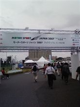 モータースポーツジャパン2007