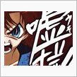 止めてくれ！！【中3少年、お ...