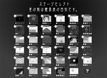 星探2