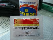 くったり････