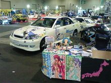 名古屋ドリームカーショー２００７に行ってまいりました♪