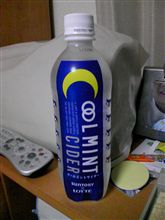 ブームに乗って♪