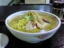連休最終日