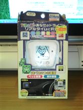 アウトレット品「CARペット」購入。