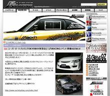 SA東雲情報ｗ