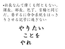 （故）本田宗一郎さん・・・・