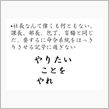 （故）本田宗一郎さん・・・・