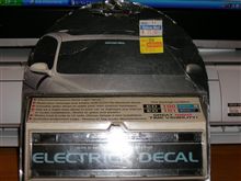 アウトレット品「エレクトリック・デカール」