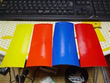 頂きましたm(_ _)m透明カッティングシート! 頂きましたm(_ _)m透明カッティングシート!
