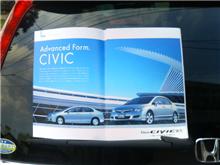 NEW CIVIC 誕生
