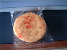 まだ家の中・・・