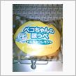LS2007に、向けて。