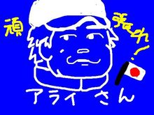おお、ラリージャパンまで一ヶ月♪