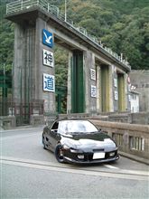 ダム巡り ダム巡り
