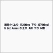 工事完了。