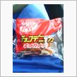 いまいち…