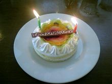 2歳になりました! 2歳になりました!