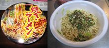 ウマかった～ヨ♪(笑) 