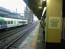 帰還開始