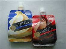 新発売 