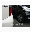 売れ線モデル！