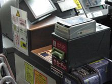 国際興業バスでも、SUICAやPASMOが！