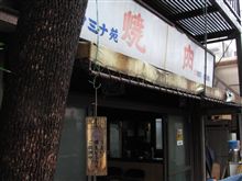 そして、久々やってきました、焼肉「スタミナ苑」