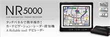 ロードスター用にナビレーダー購入