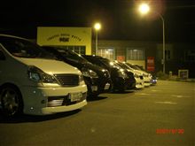 ＳＳＣ北陸（ＴＩＦ）オフ　Ｖｏｌ．９に参加して来ました