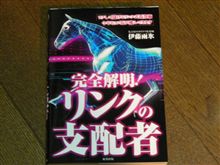これ買いました！