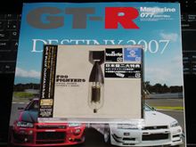 Ｇマガを買いに行くと