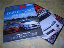 Gマガ　デビュー！！！