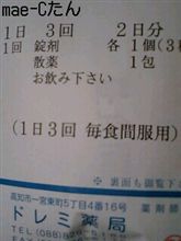 喰うなと…