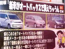 あなた誰・・・