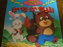 子供扱いされました…。