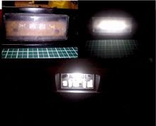 ナンバー灯のＬＥＤ化(^^♪